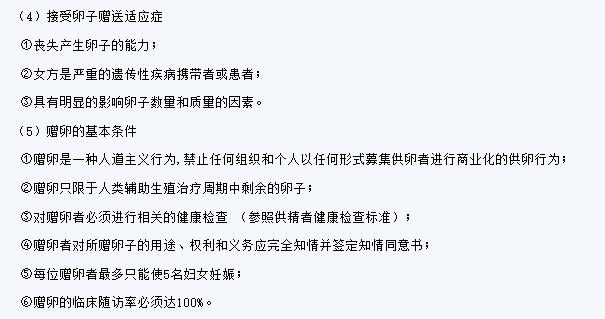 供卵试管婴儿【探讨供卵试管婴儿的医学与伦理挑战】